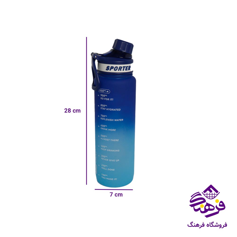 قمقمه 1000ميل Sporter 2079 کد 308