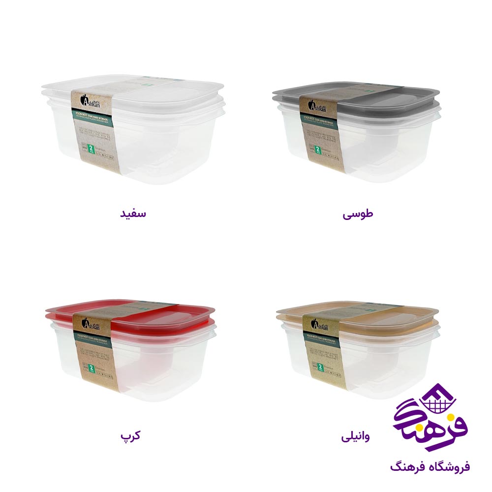 فریزری اشکان مدل ماهان 1