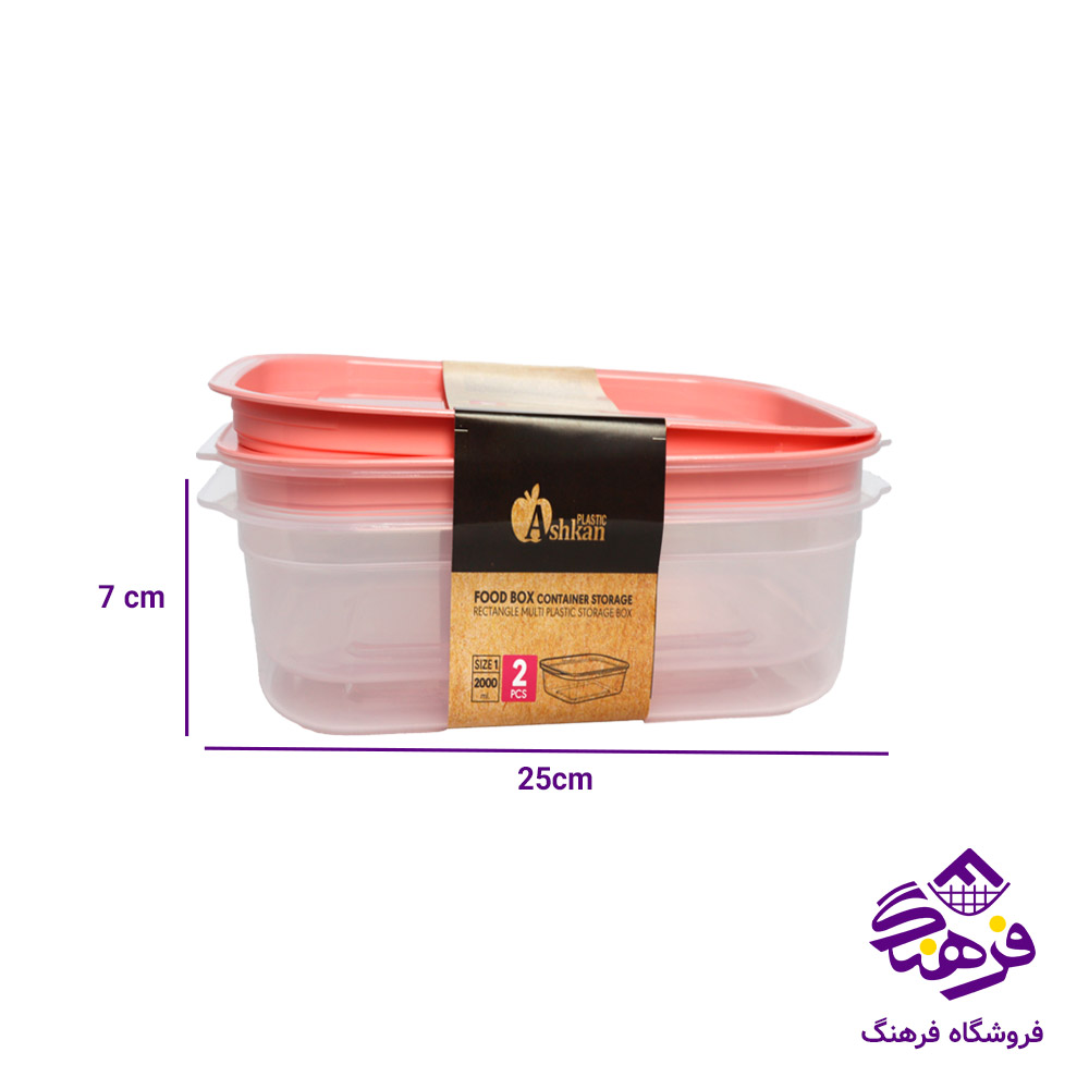 فريزري ماهان تخت 2عددي اشکان