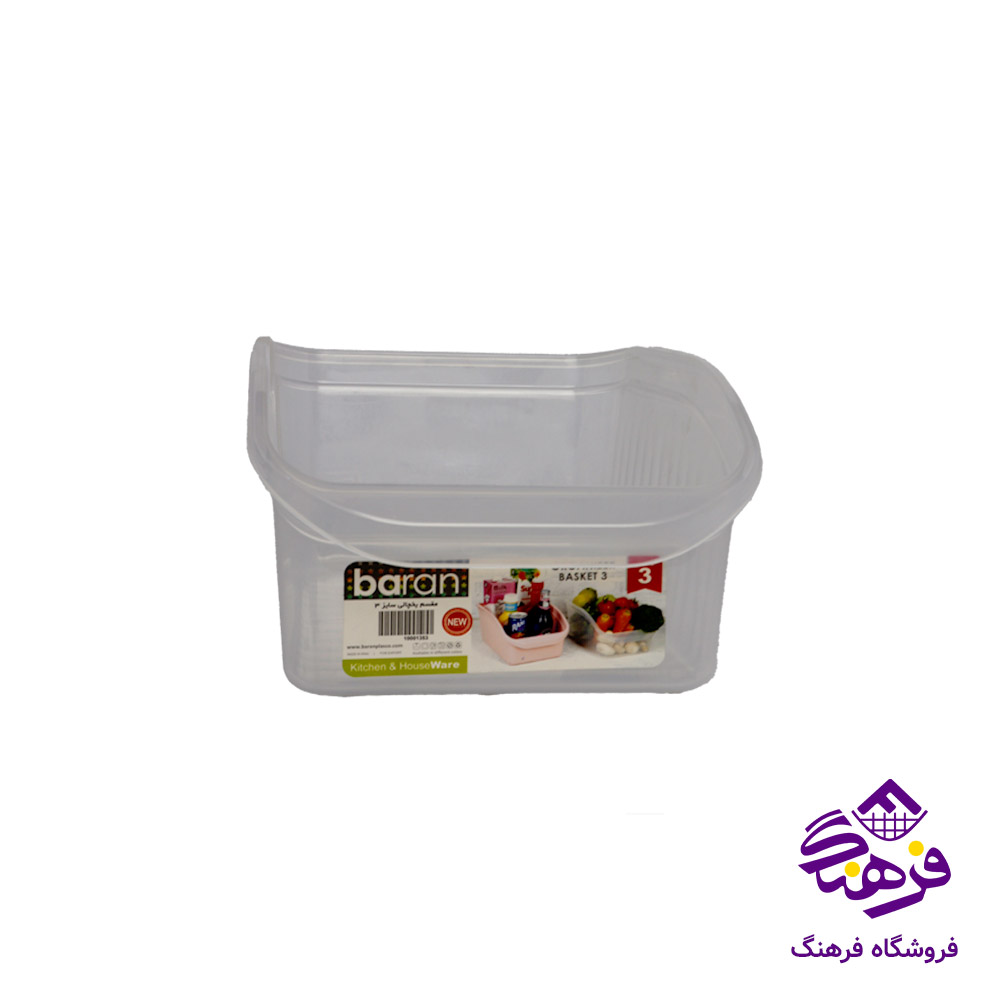 منقسم 3 کوتاه باران 618