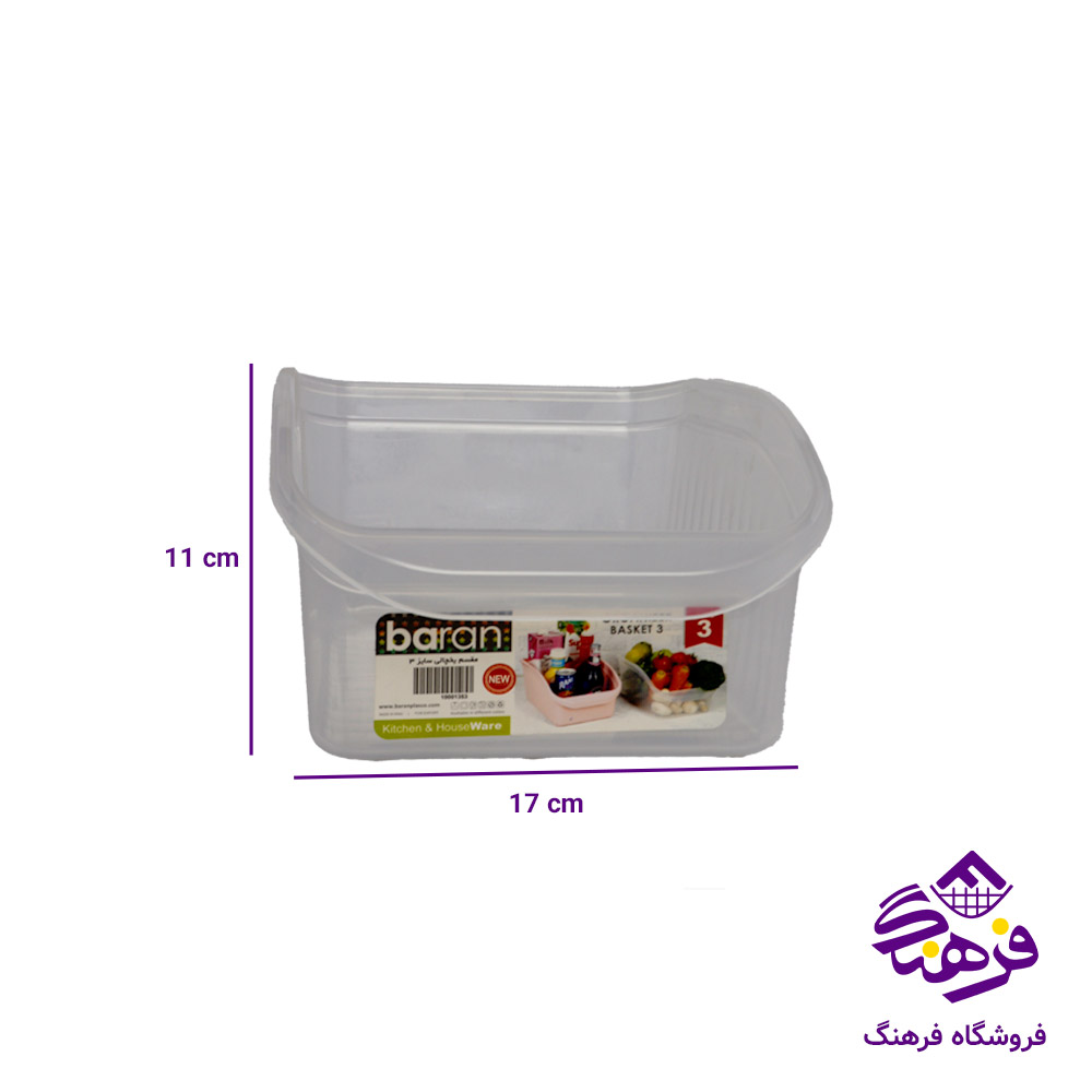 منقسم 3 کوتاه باران 618