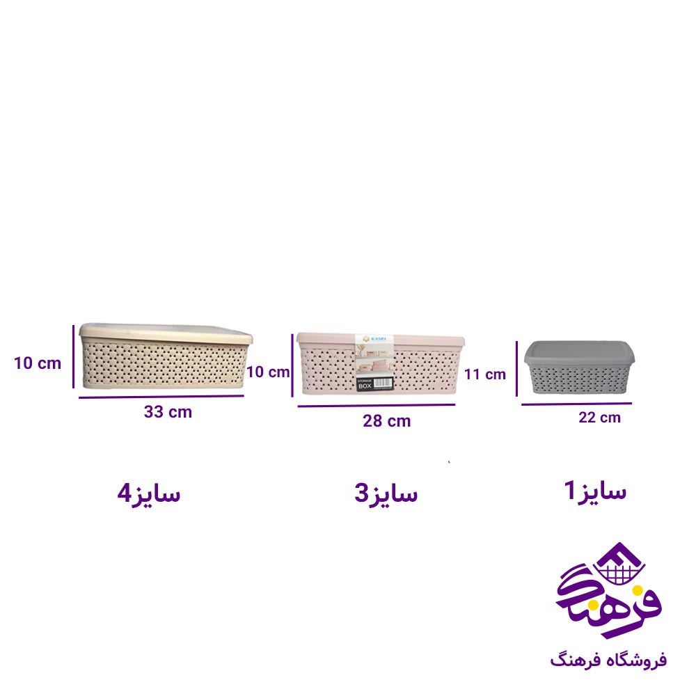  باکس دربدار سایز 1 اکسون مدل پالرموا 1070