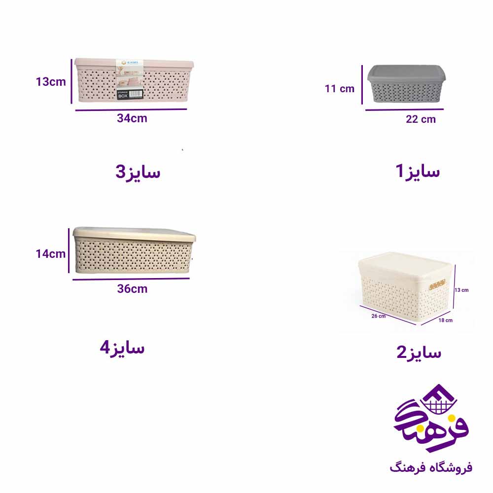 باکس دربدار سایز3 اکسون مدل پالرمو 1072