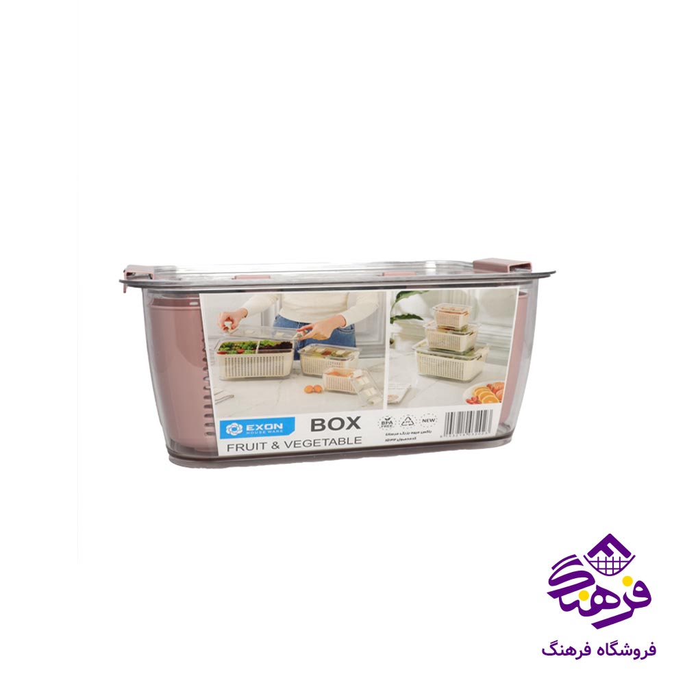 باکس ميوه بزرگ مرسانا اکسون 1532