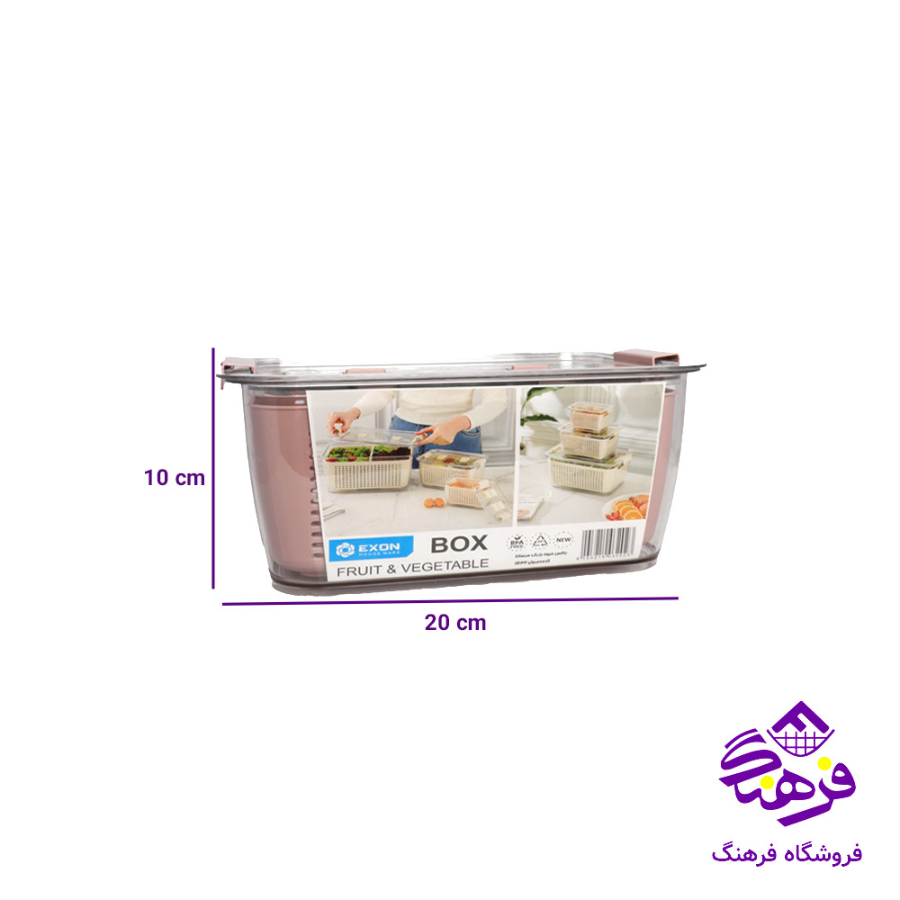 باکس ميوه بزرگ مرسانا اکسون 1532