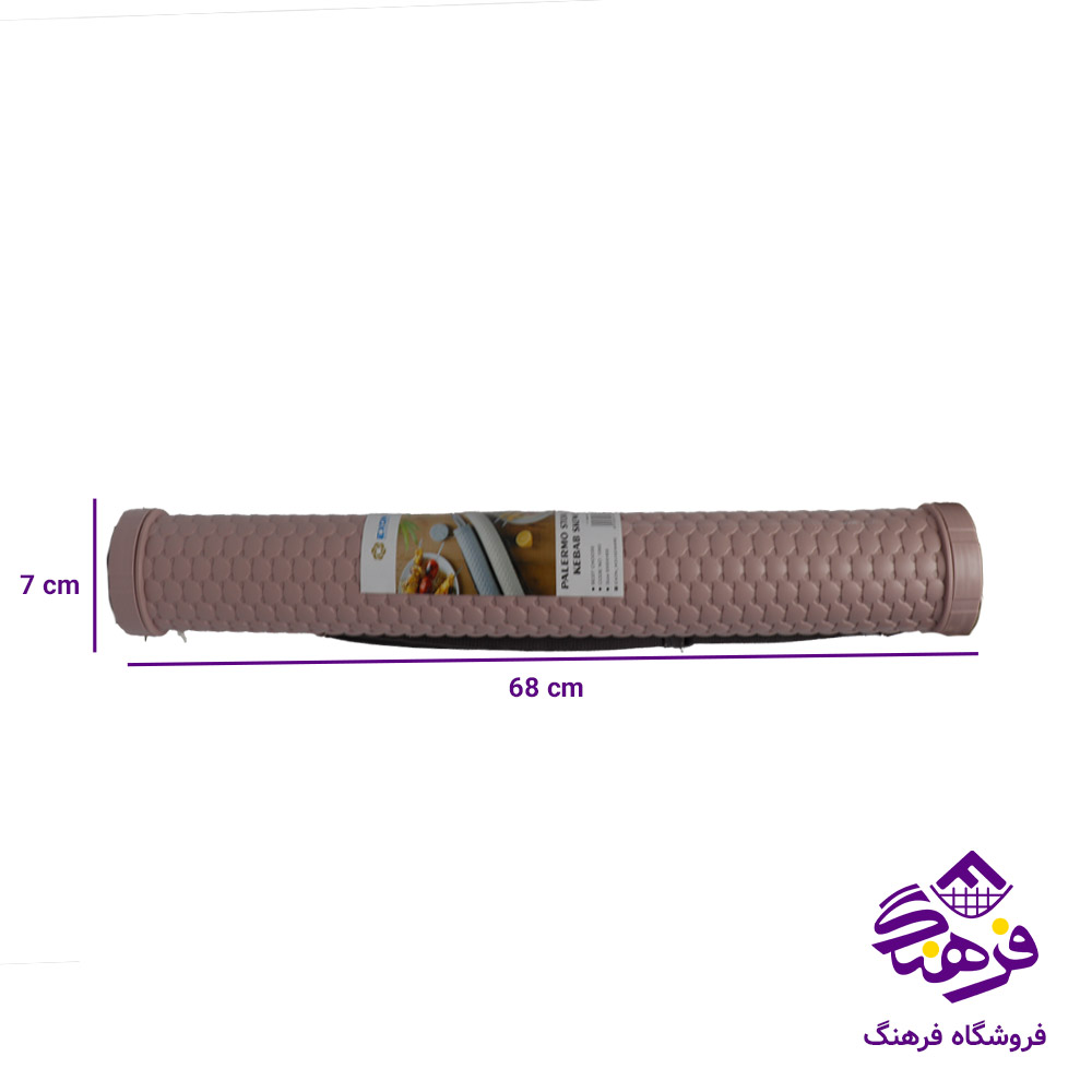 غلاف سيخ پالرمو اکسون 1060