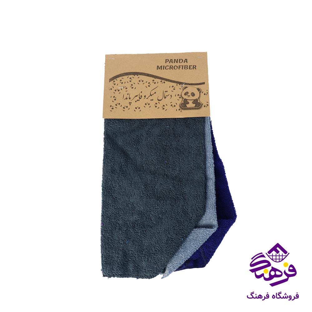 دستمال ميکروفايبر 3عددي پاندا