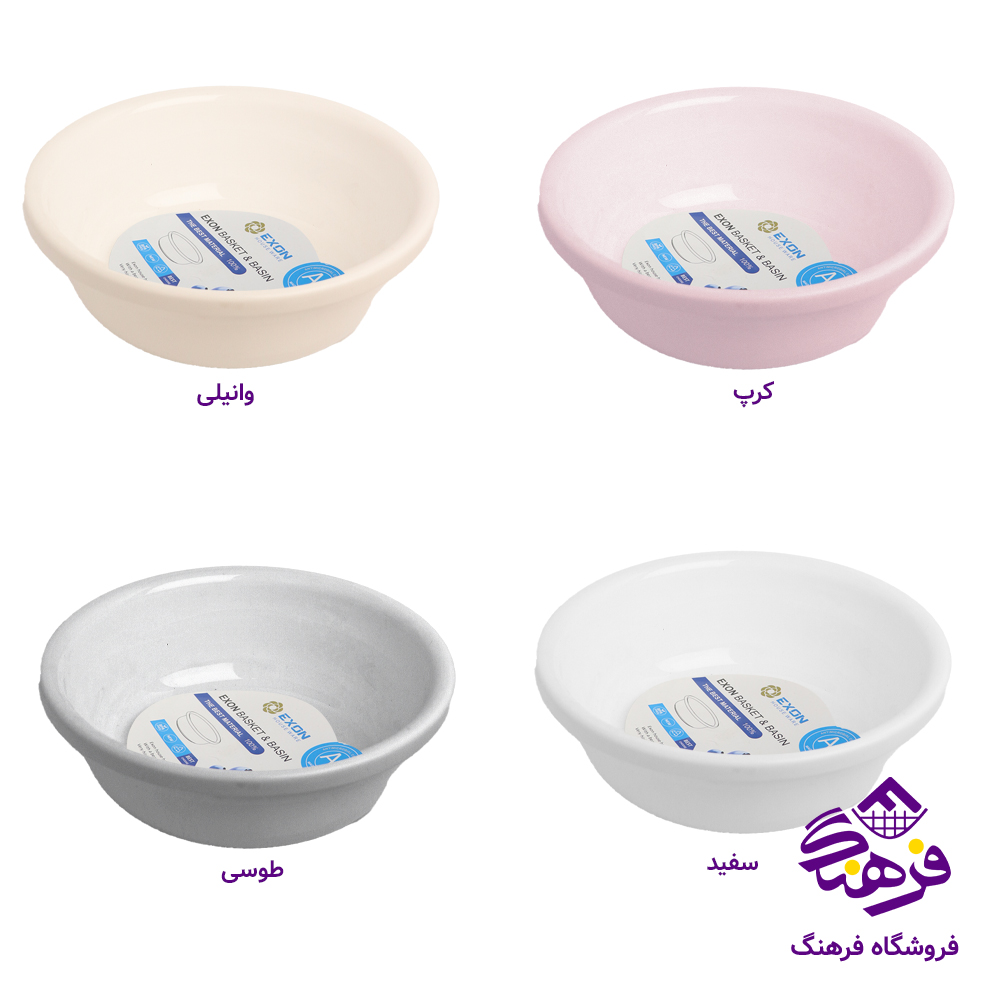  لگن سایز3 اکسون مدل هانا 1013
