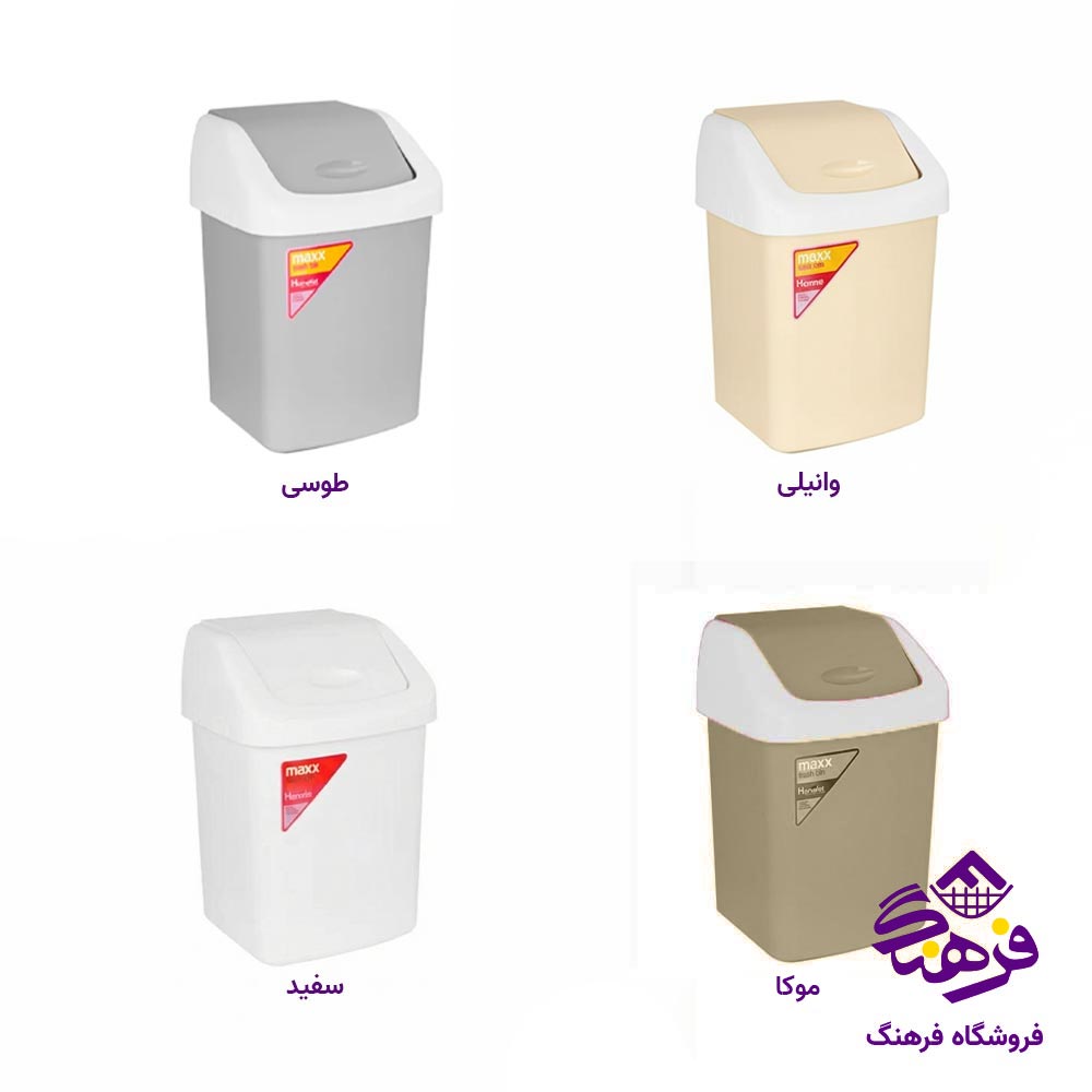 سطل زباله کوچک هومکت مدل بادبزنی  2401