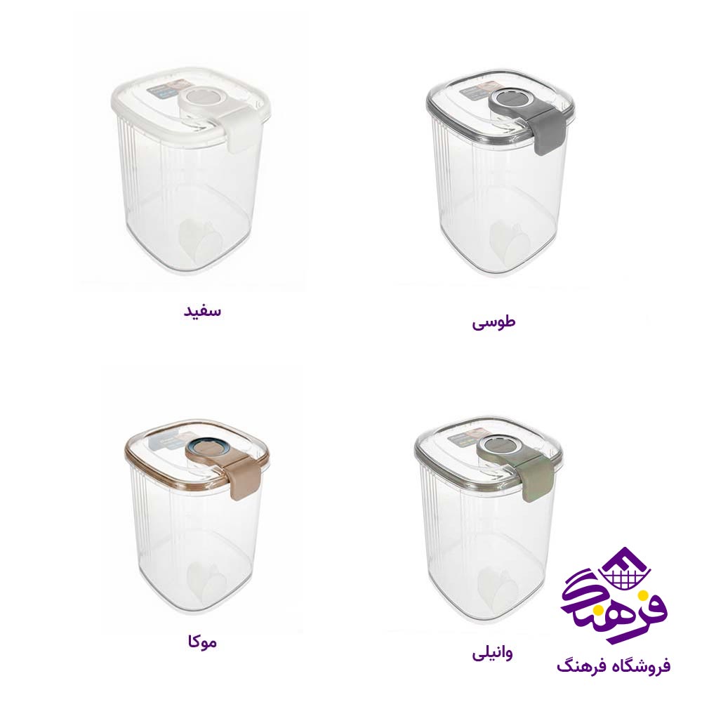 جابرنجی 10 کیلویی هومکت مدل شالیز کد 3508