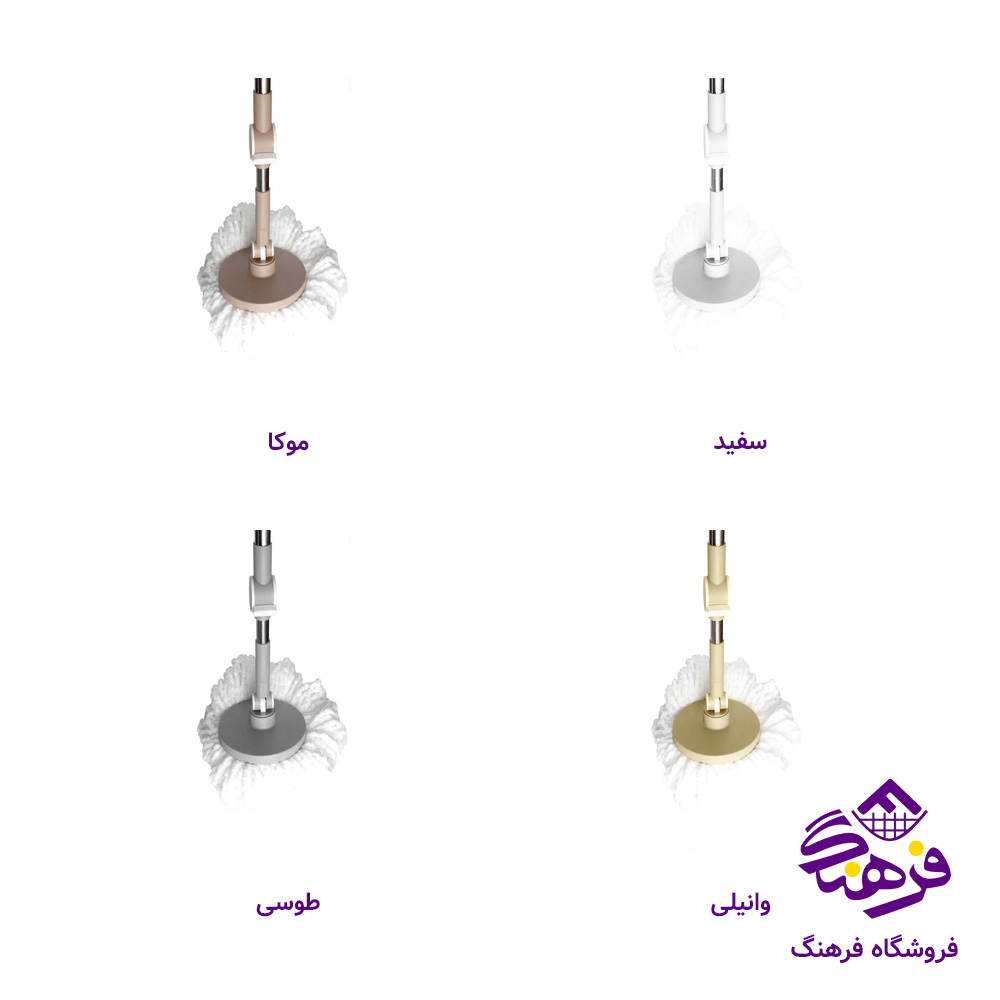 دسته تی تلسکوپی همارا مدل با افشانک کد 660309