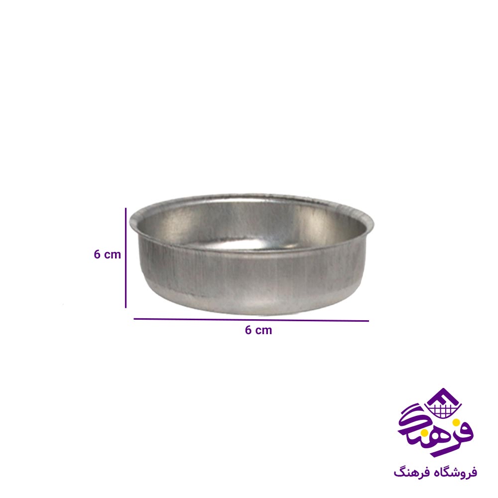 نهاربري طبقه دار متوسط ملکيان