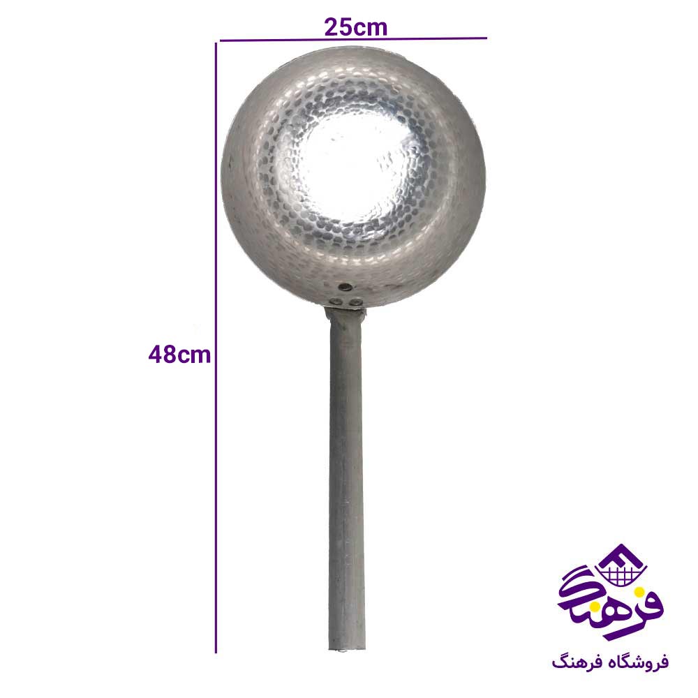 ابگردان روحی بزرگ سایز1