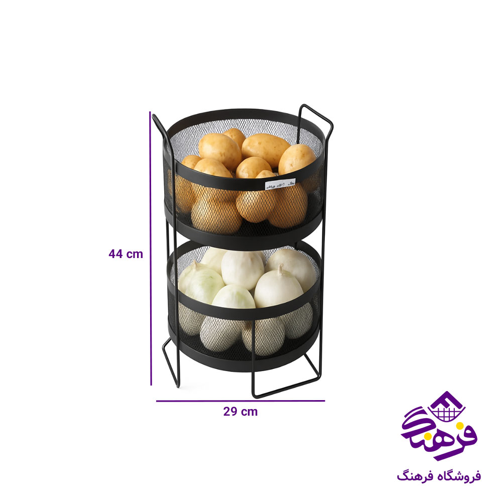 سبد سیب‌زمینی و پیاز پیشتازکاوه مدل اروین گرد 2طبقه توری مشکی 475