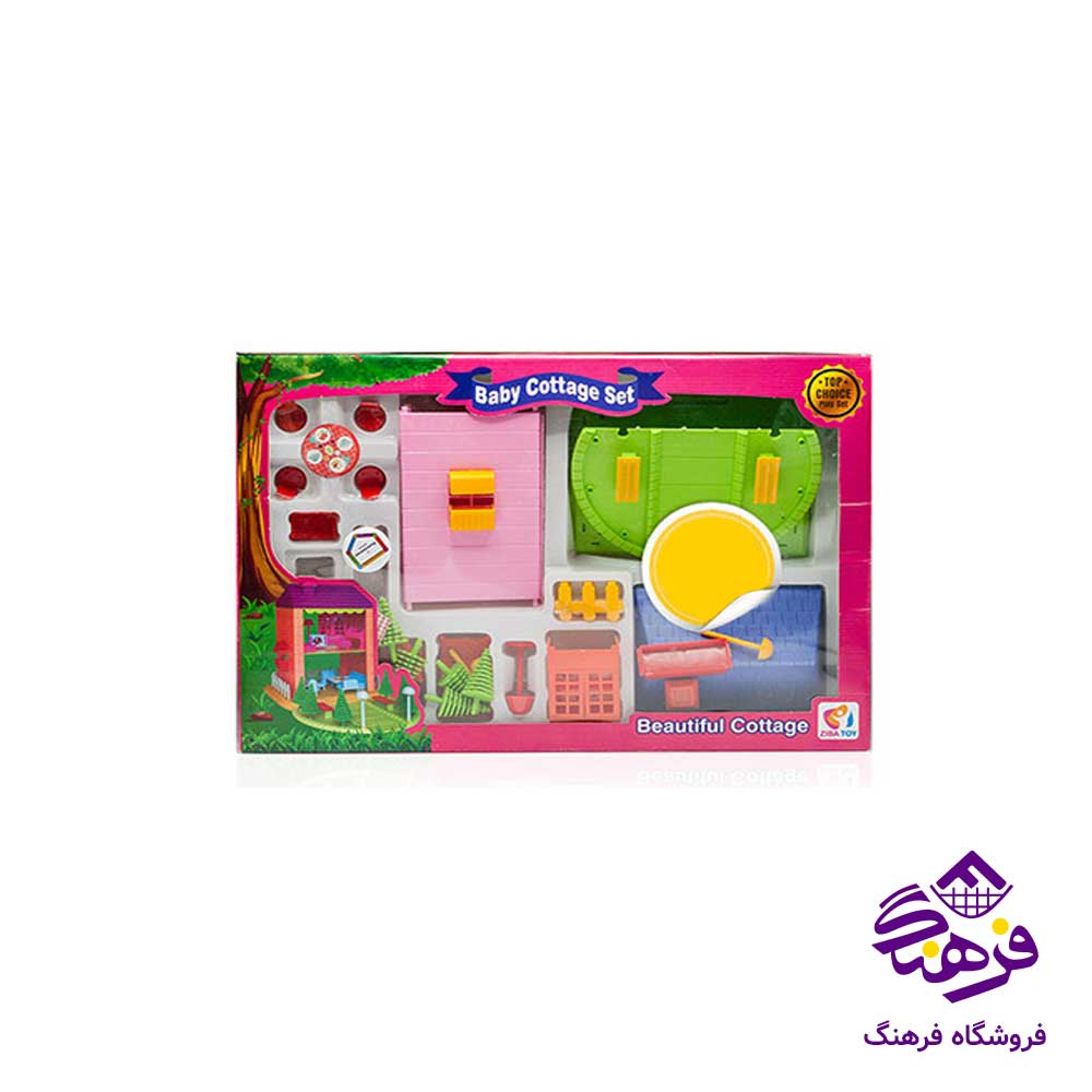 اسباب بازي کلبه بزرگ زيبا