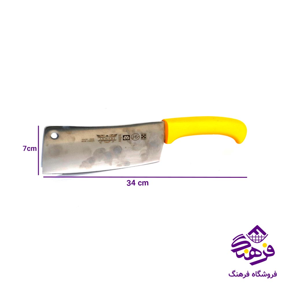ساطور اکبري SP7