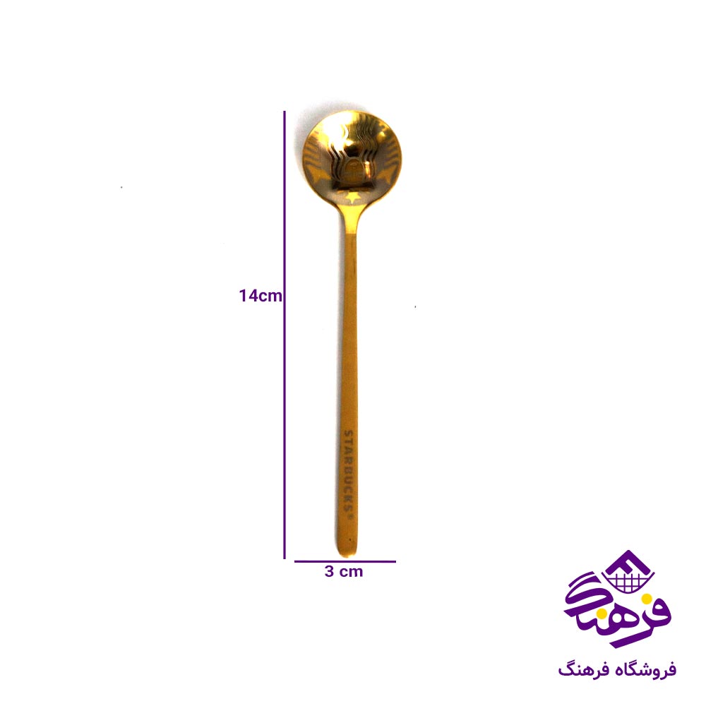 قاشق چاي استار باکس گرد 21