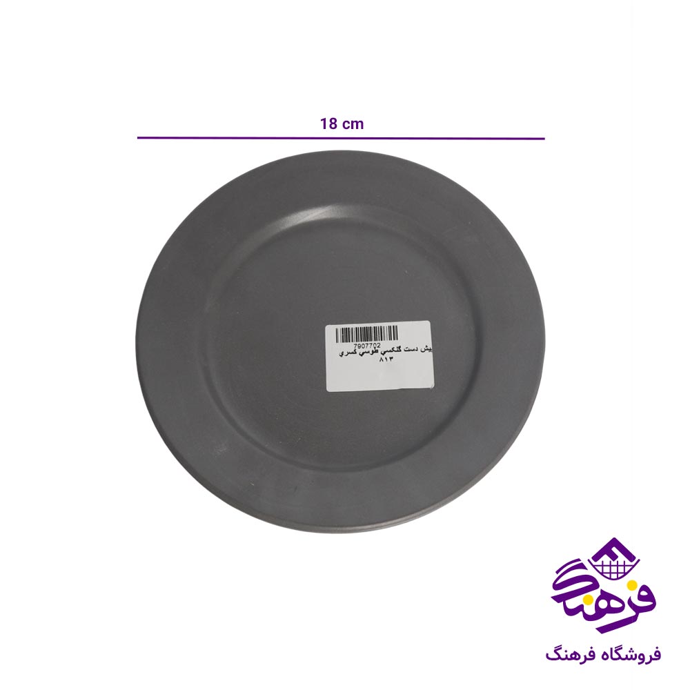پیش دست گلکسی طوسی کسری 813