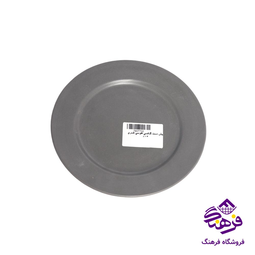 پیش دست گلکسی طوسی کسری 813