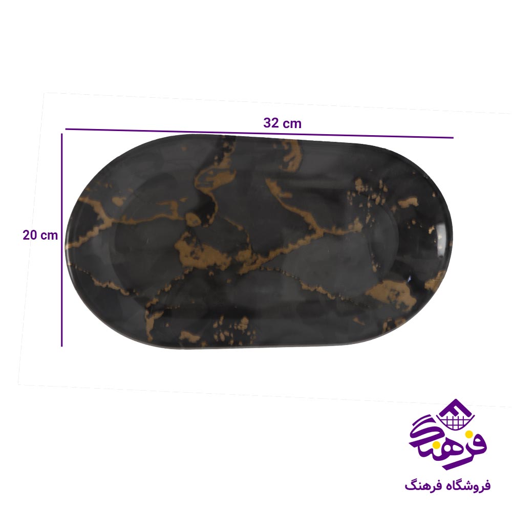 ديس کويين 5 کوچک کسري 530