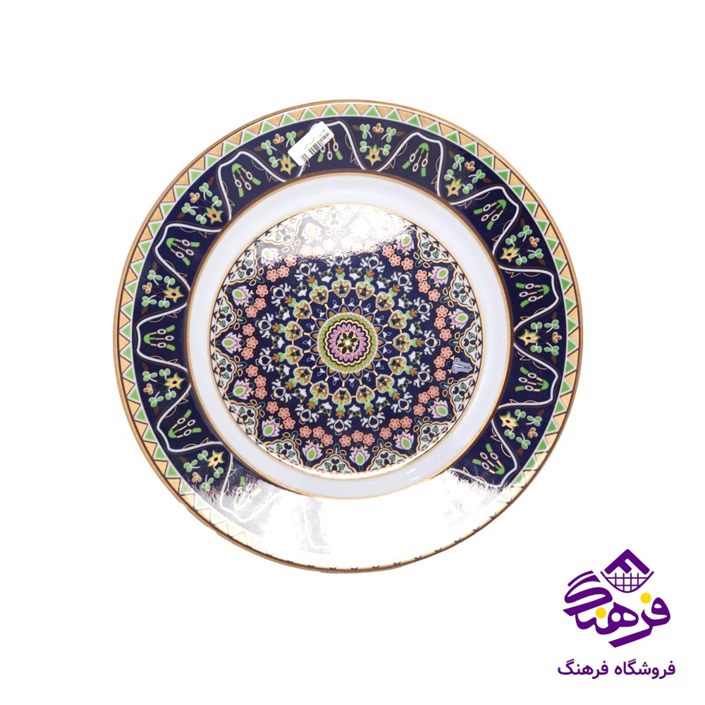 ديس ملامين مشهد 350