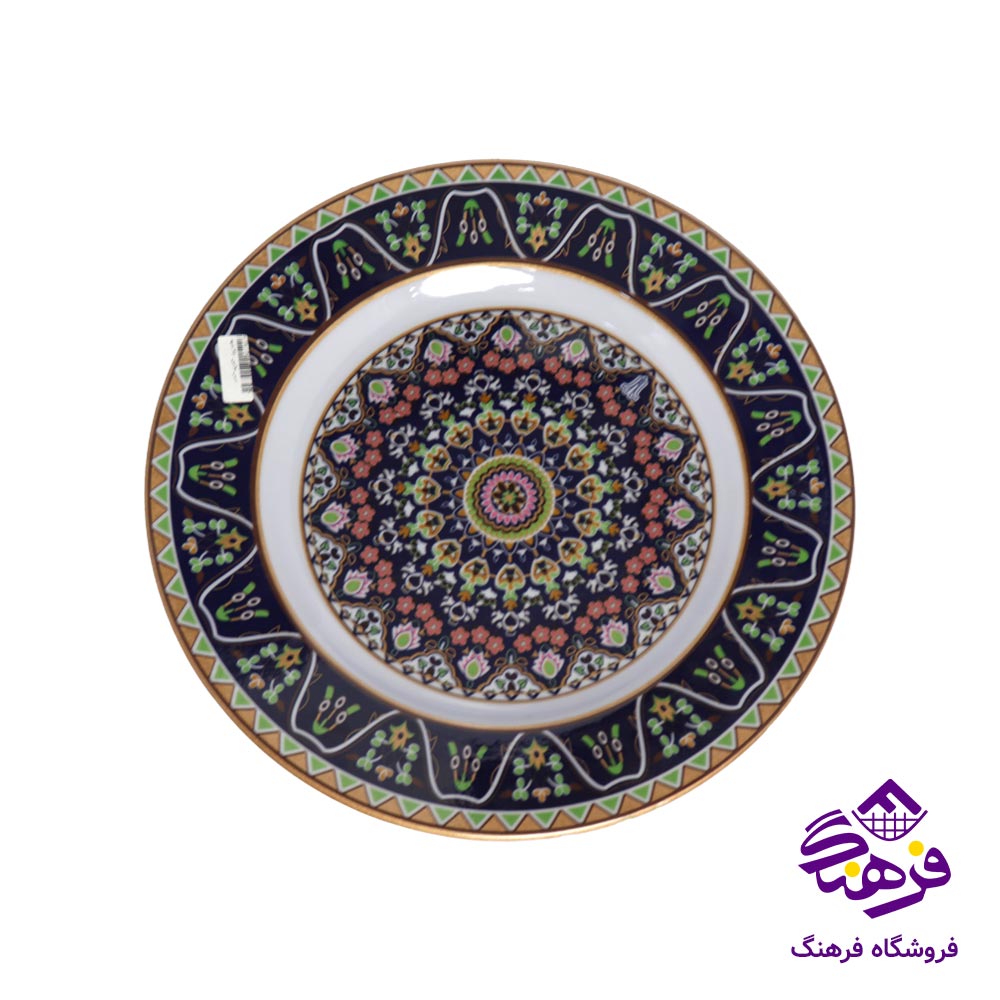 ديس ملامين مشهد 350