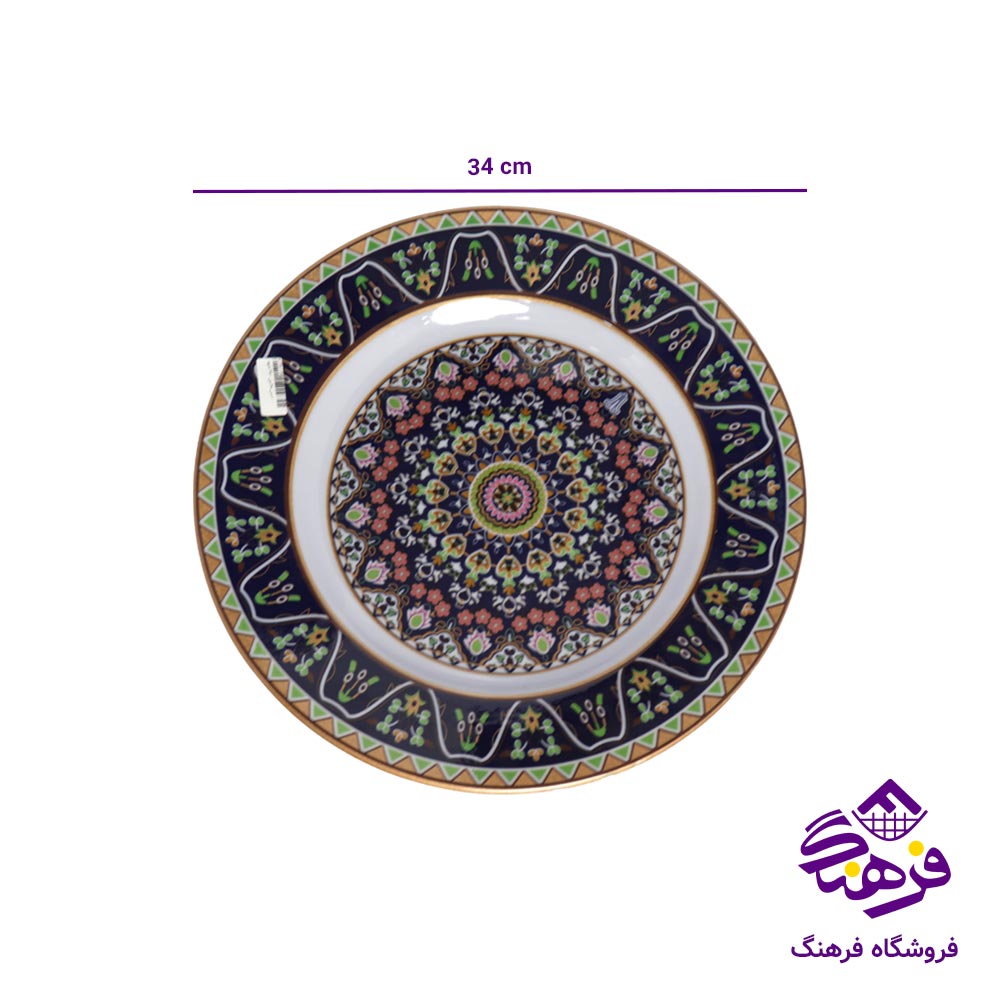 ديس ملامين مشهد 350