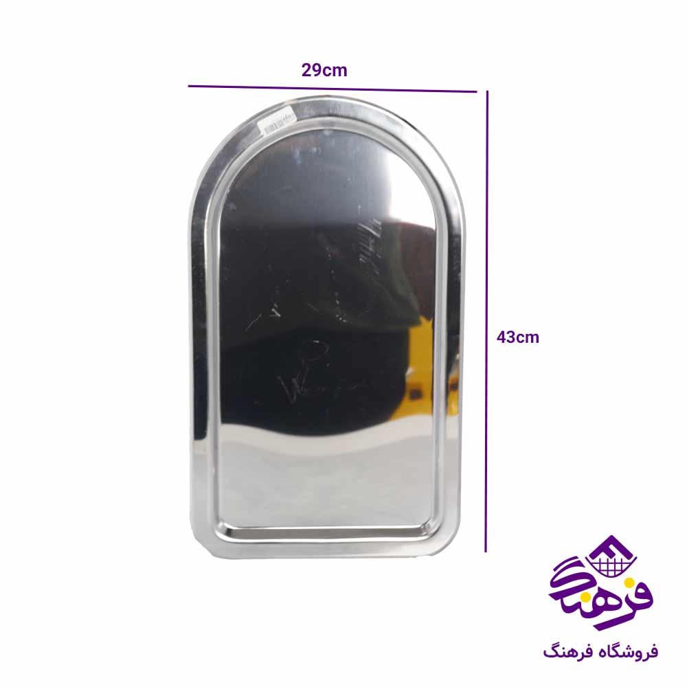 سيني سماور استيل بزرگ