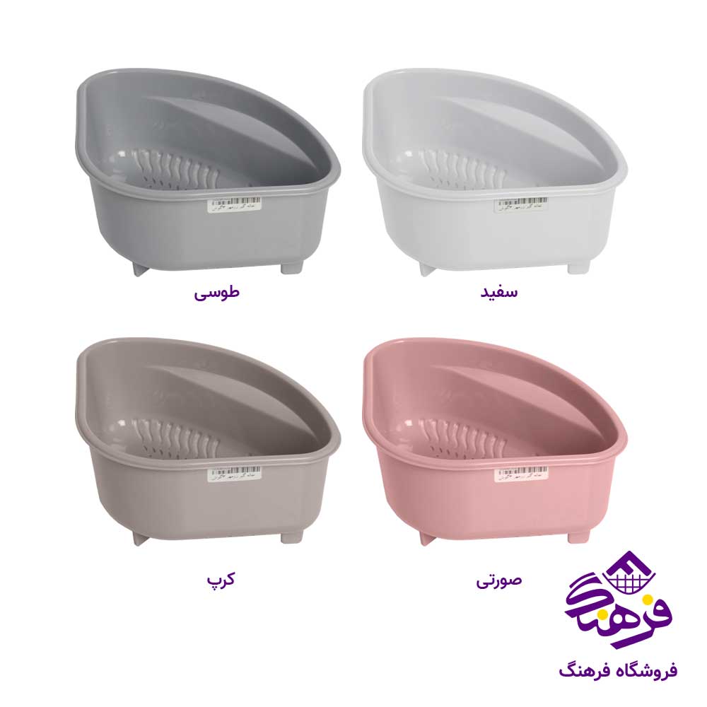 تفاله گير 3گوش زرمهر
