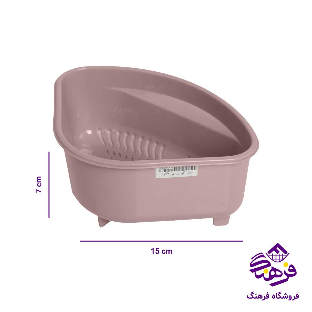 تفاله گير 3گوش زرمهر