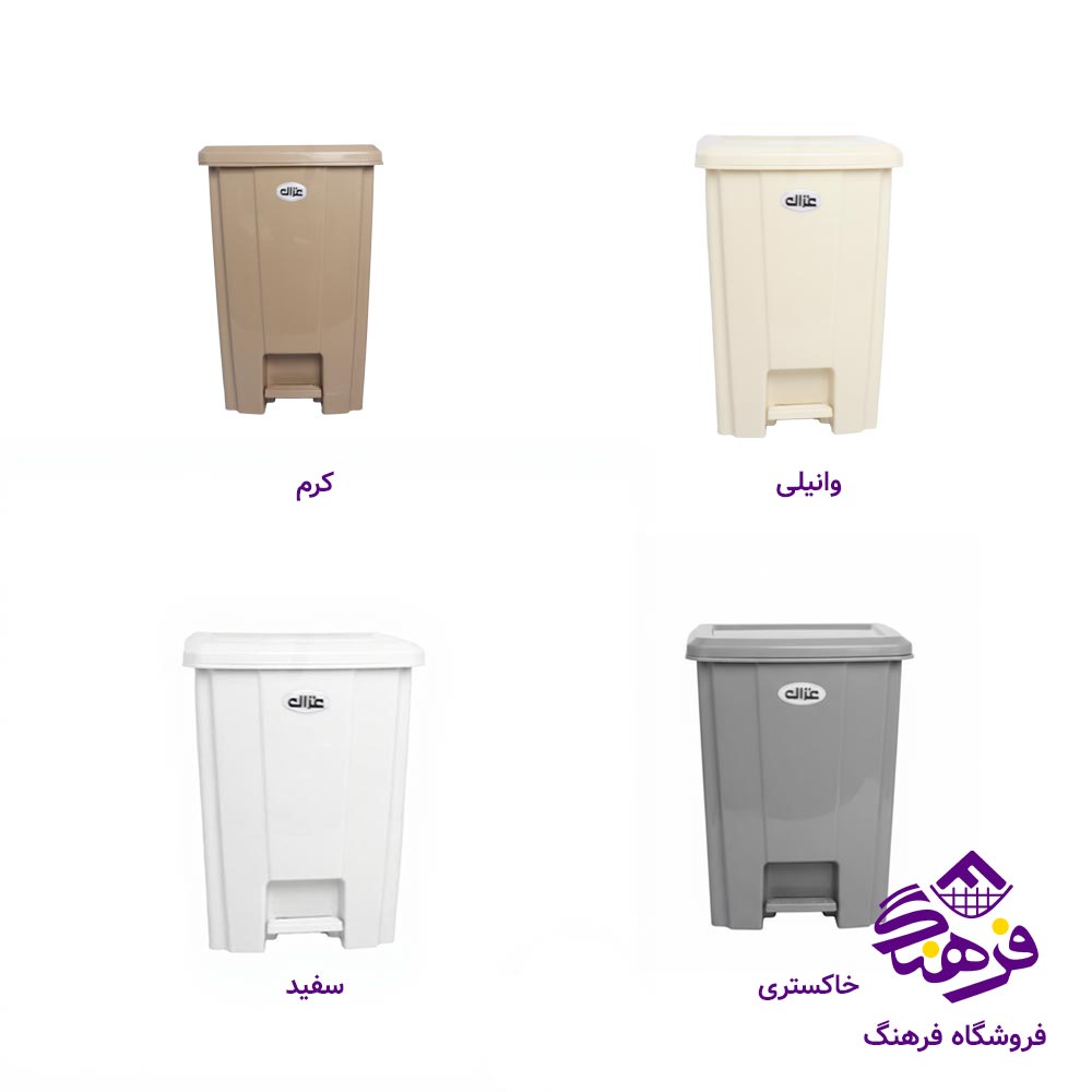 سطل پدالي صبا 2 غزال 124