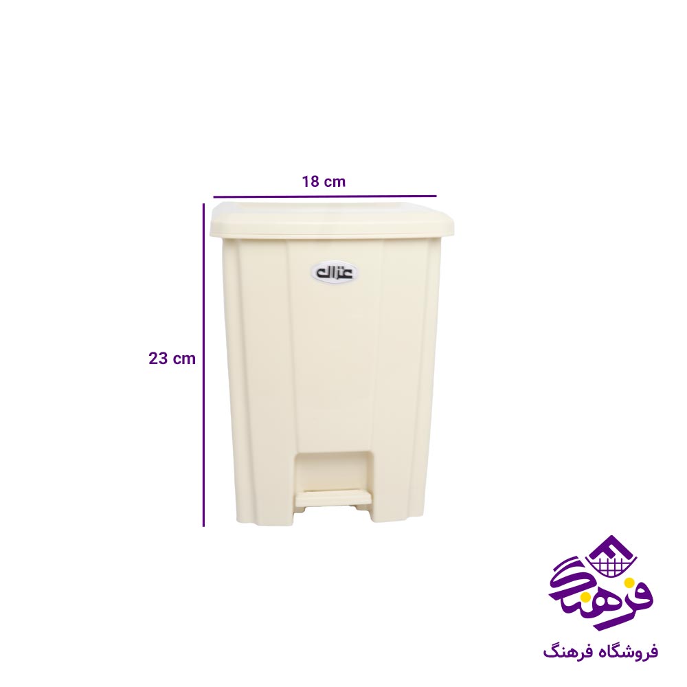 سطل پدالي صبا 1 غزال 123