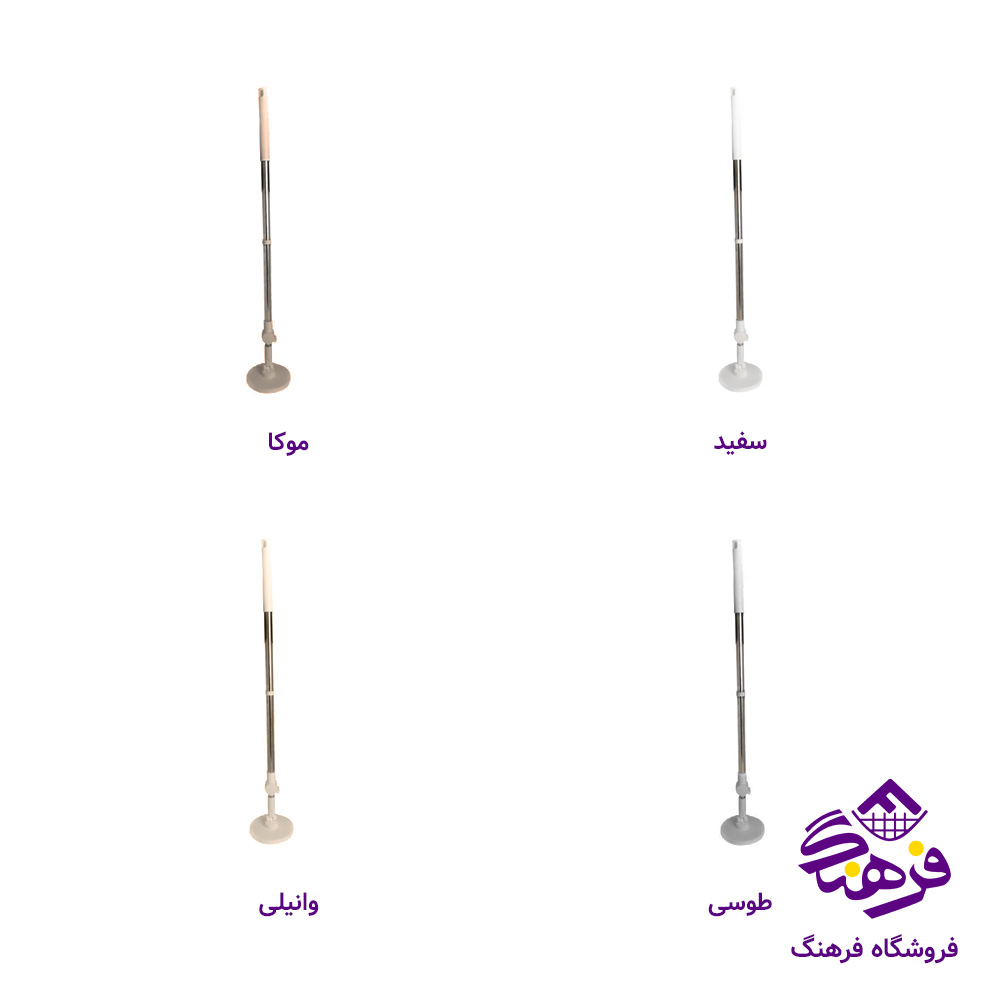 دسته تی تلسکوپی همارا مدل بدون افشانک کد 660310