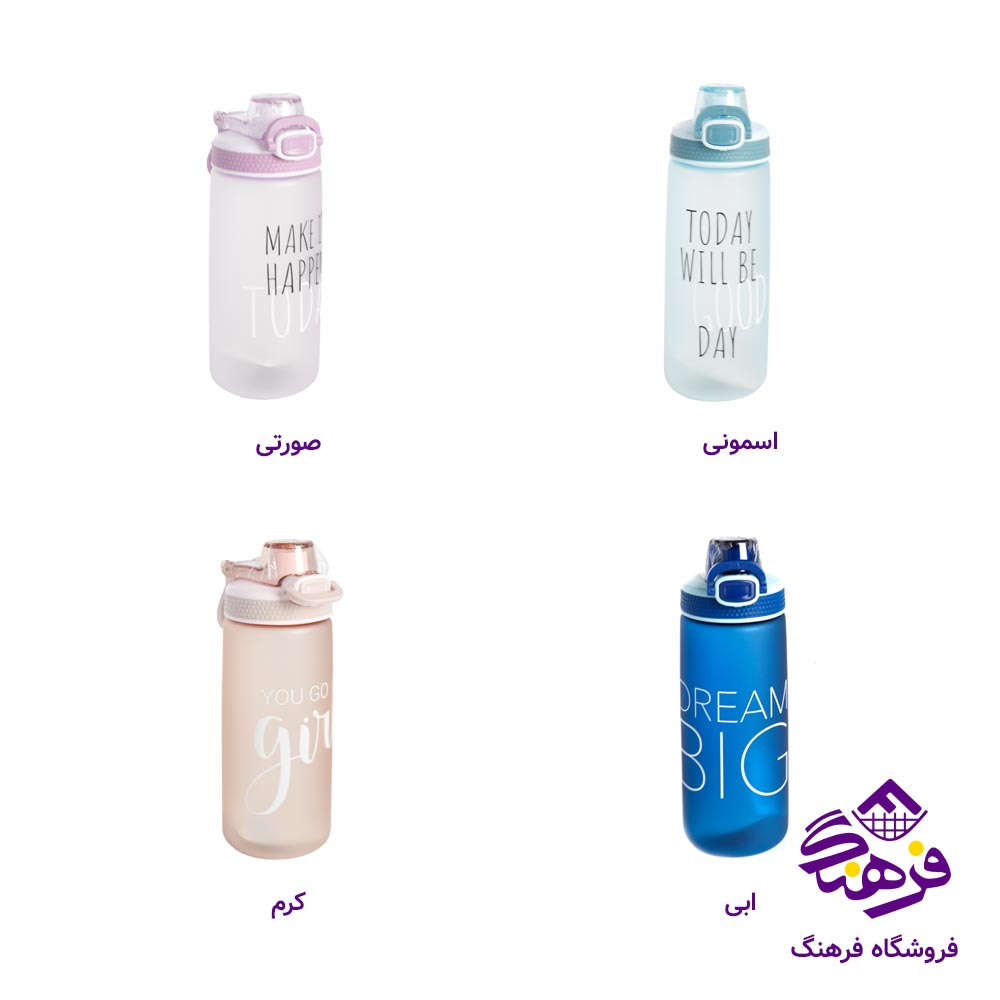 قمقمه 700ميل مات 6064
