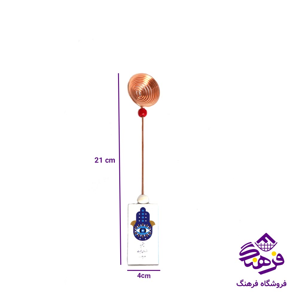 اسپنددودکن مهره دار بزرگ