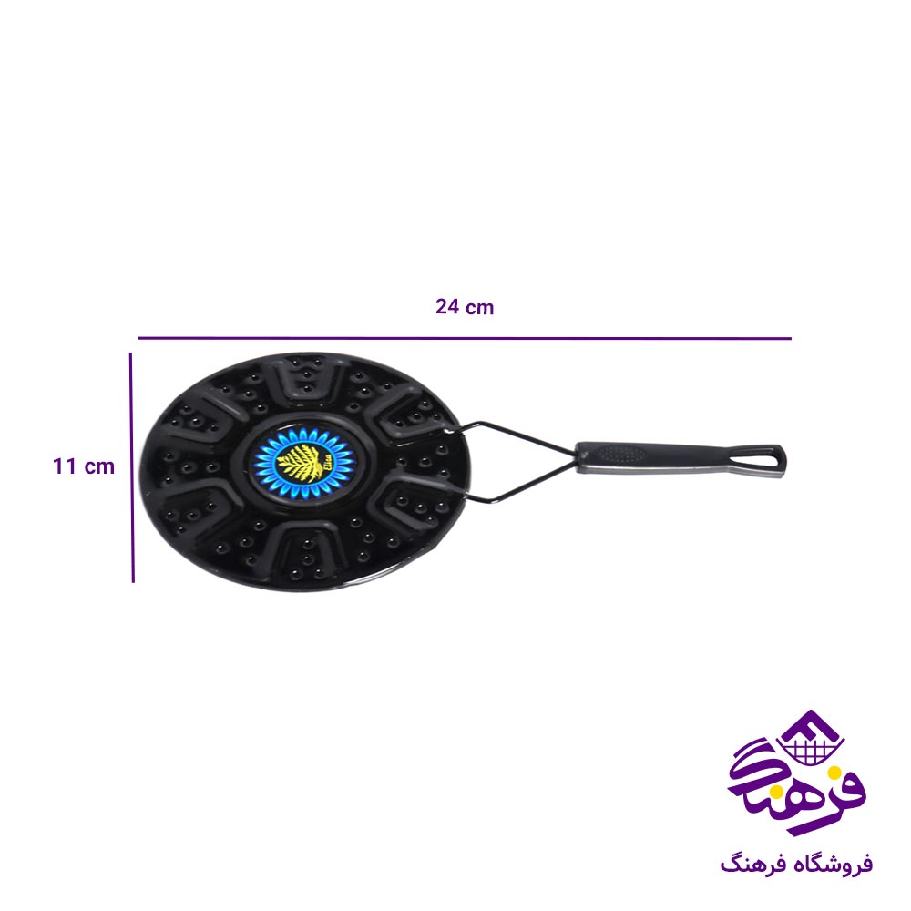 شعله پخش کن الیزا دسته پلاستیکی