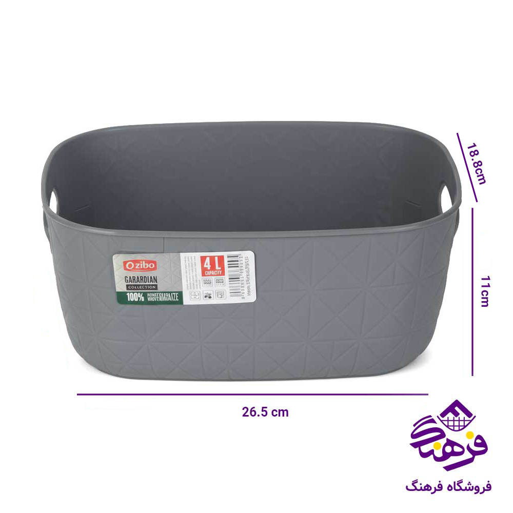 سبد 4لیتر گاباردین زیبا