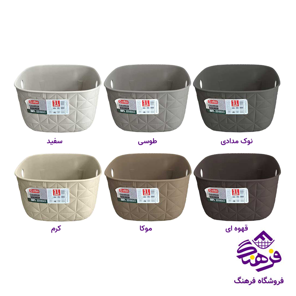 سبد 3لیتر گاباردین زیبا