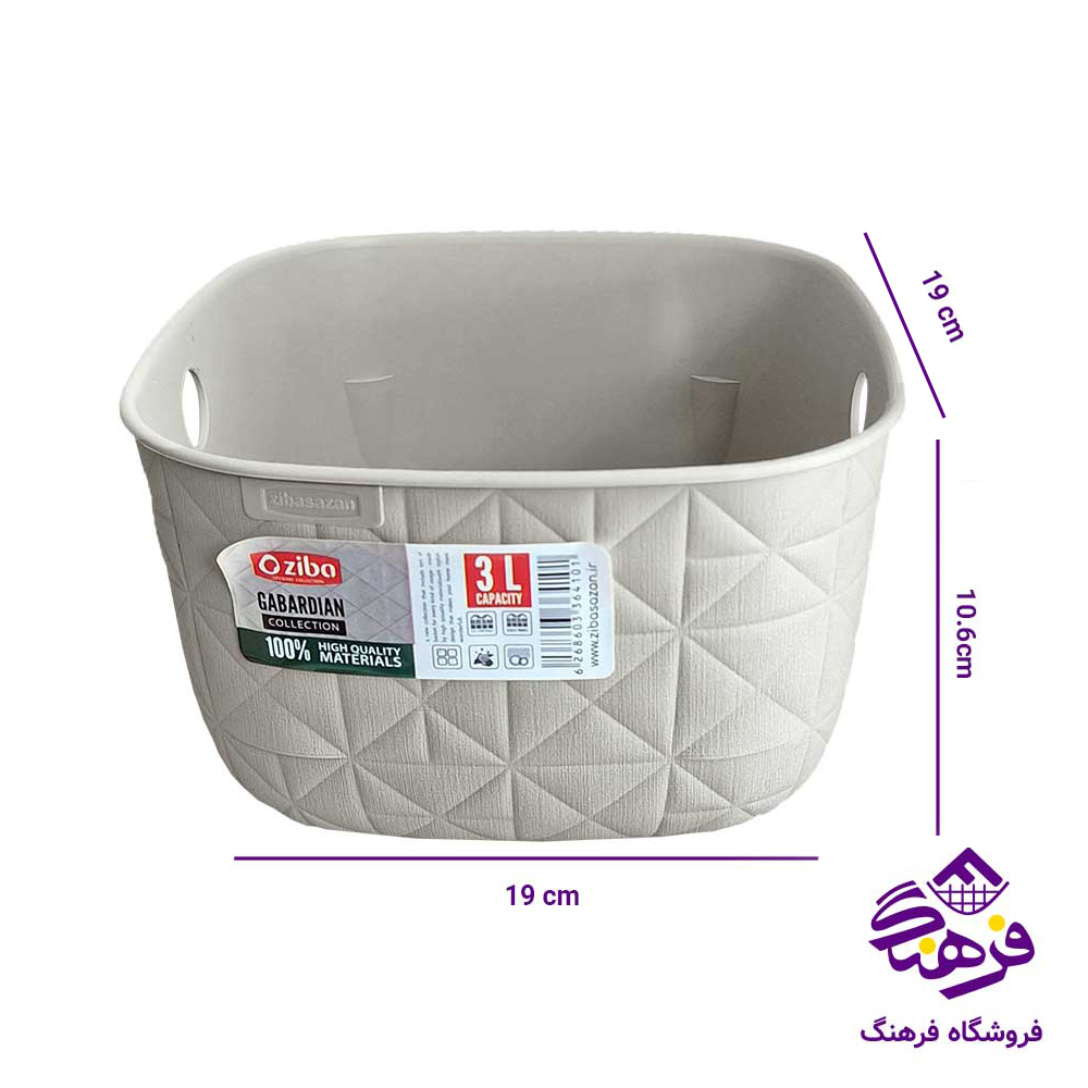 سبد 3لیتر گاباردین زیبا
