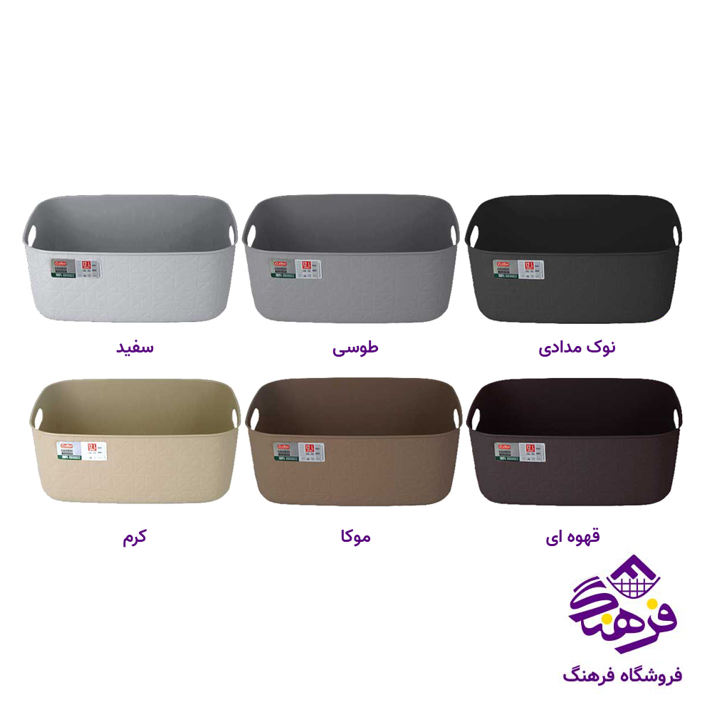 سبد 12لیتر گاباردین زیبا