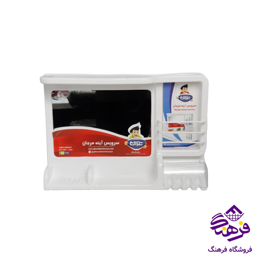 جامسواک مرجان ایینه دار غزال 113