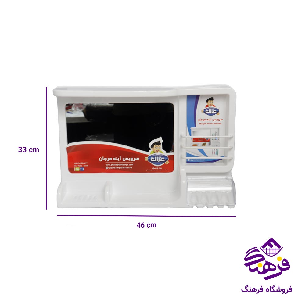 جامسواک مرجان ایینه دار غزال 113