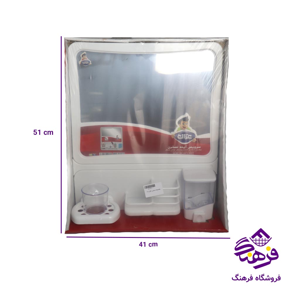 جامسواک نسترن غزال 75