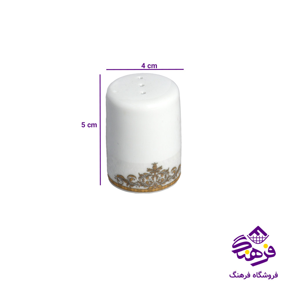 نمکپاش گرد طلايي پارس 1826 6دک