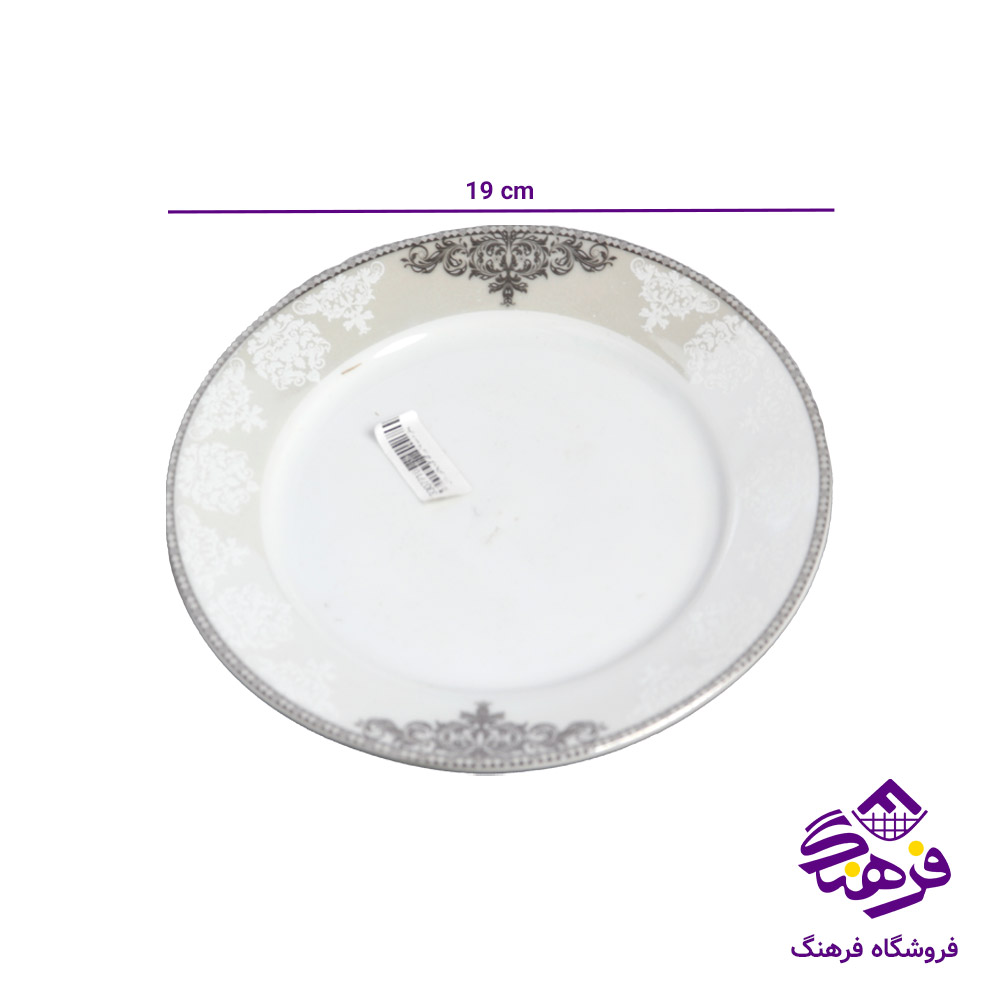 پيش دست 15 بزرگ گرد پلاتين پارس 1823 6دک