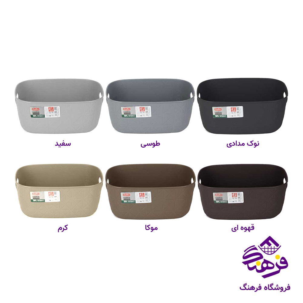 سبدرخت مستطیل 43لیتر گاباردین زیبا