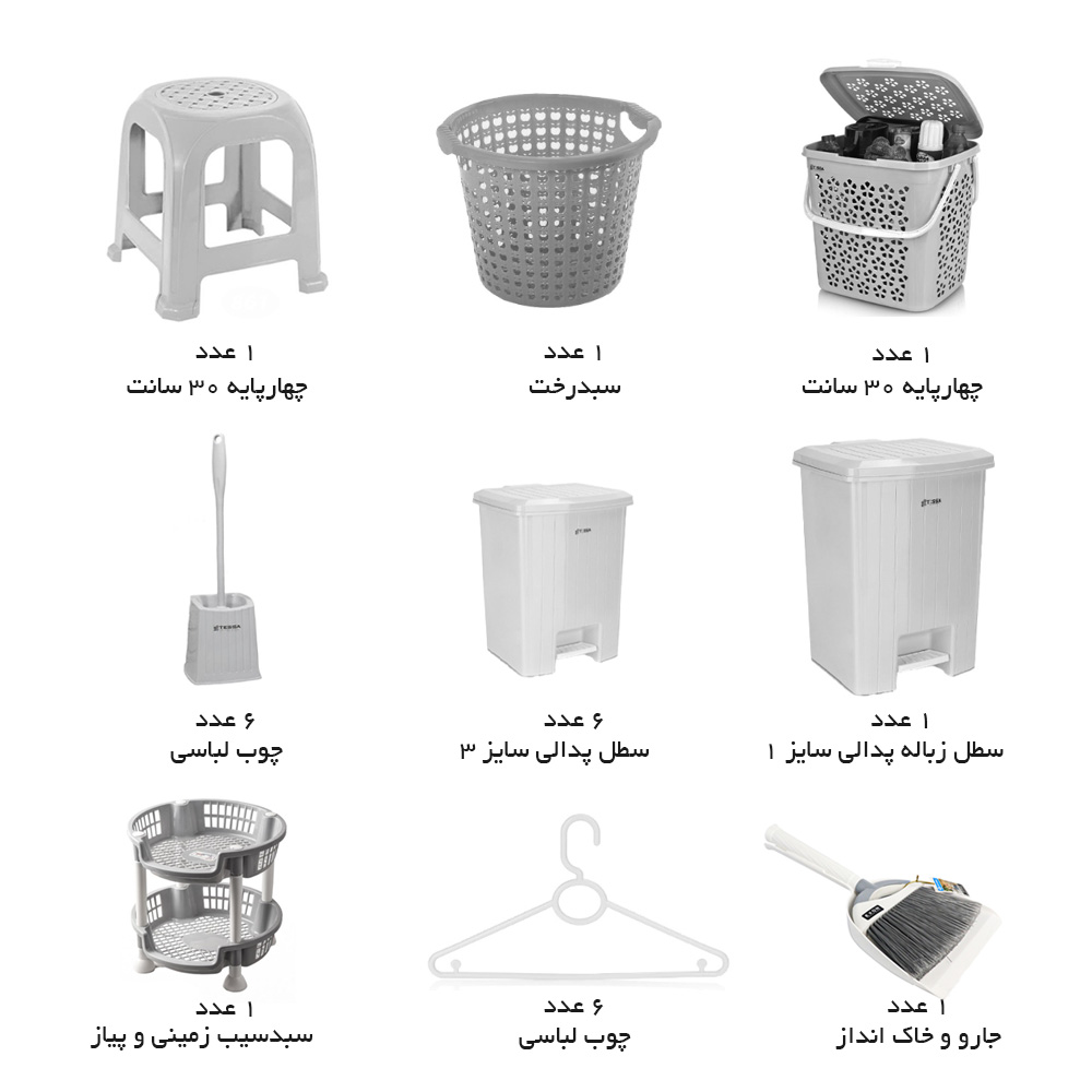 پک اقتصادی و کاربردی پلاسکو 29 پارچه 