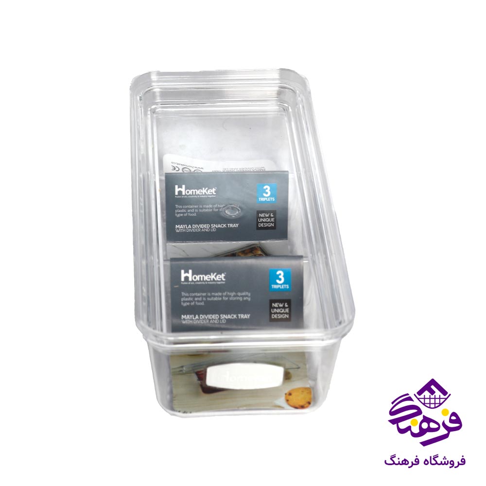 اردو دربدار 3خانه شفاف مايلا هومکت 3982