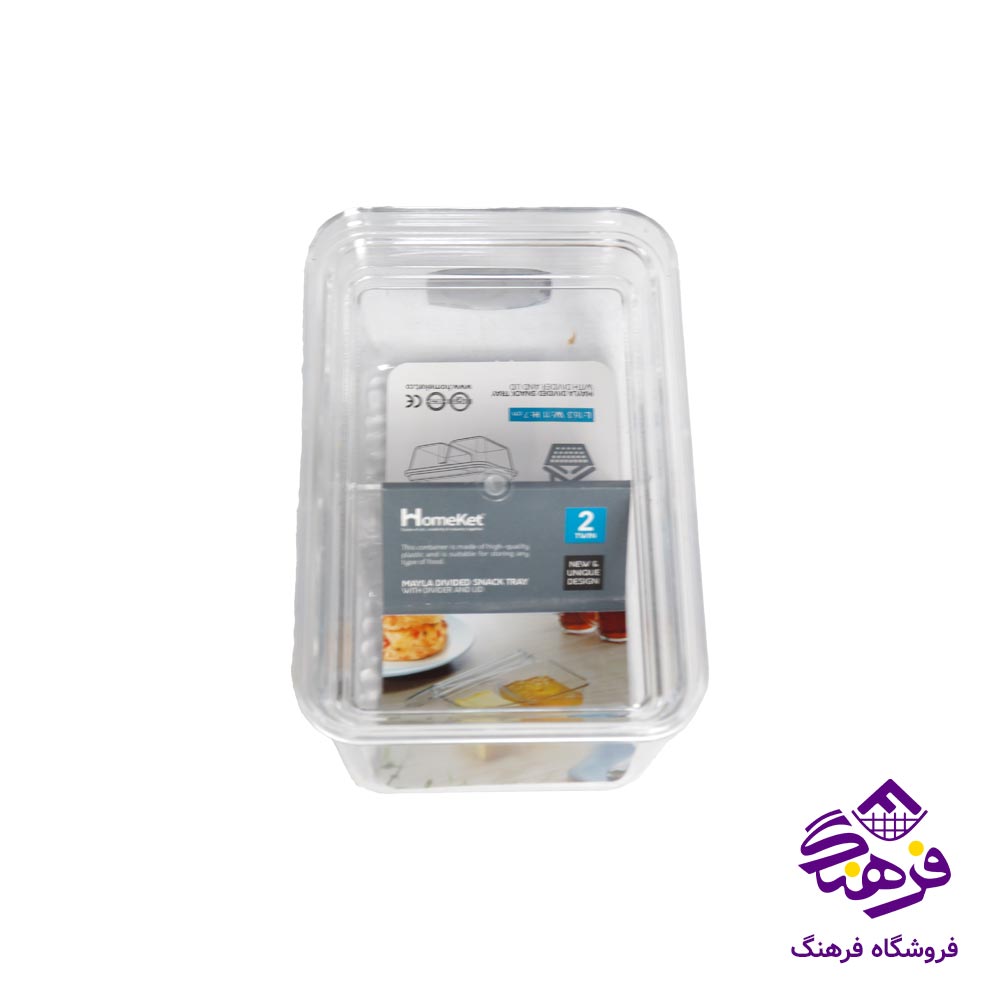 اردو دربدار 2خانه شفاف مايلا هومکت 3981