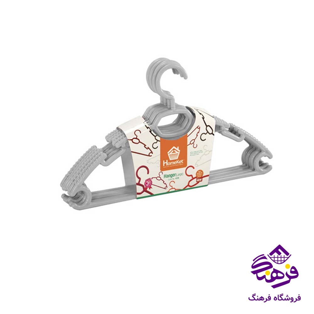 رخت اويز گردان بزرگ هومکت 4238